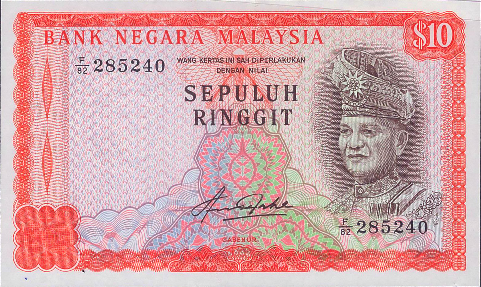 Malaysia 10 1978 UNC P-15/a